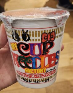 カップヌードルミュージアム横浜①