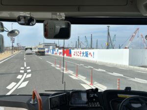 関西万博①