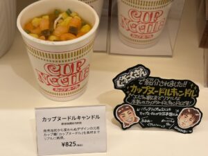 カメヤマローソクタウン③