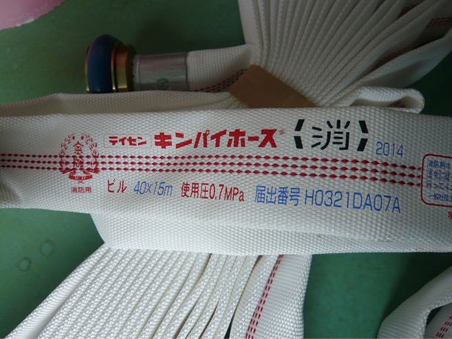 途中