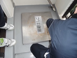ハッチ式金属製避難はしご点検前