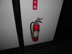 ABC粉末消火器10型-取替前