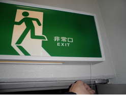 完成
