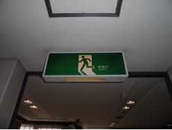 既設の誘導灯