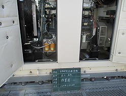 整備前