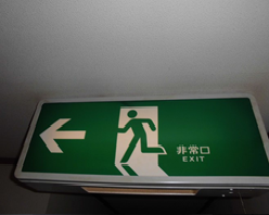 取替後