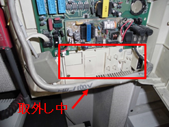 取外し