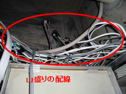 天井裏