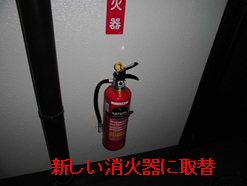 取替後