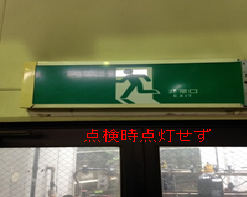 着手前