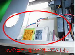 取替中