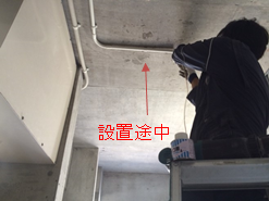 途中