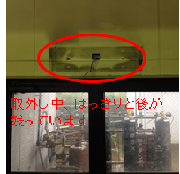 途中