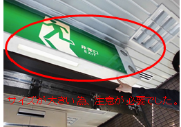取替後