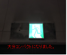 完成