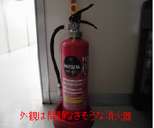 着手前