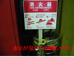取替後