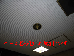 取替前