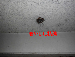 途中