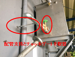 途中