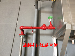 完成