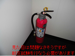 取替前