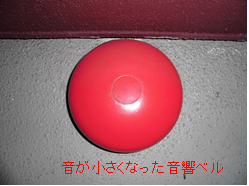 取替前