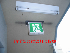 取替後
