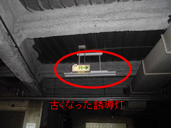 着手前