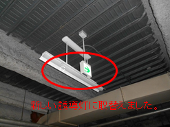 完成
