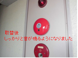 取替後