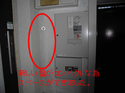 完成