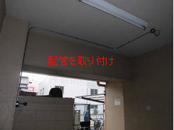 途中