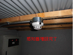 完成