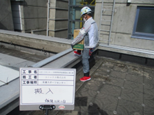 途中
