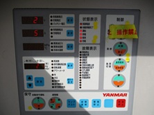 完成　AP80A-6S　擬似負荷試験