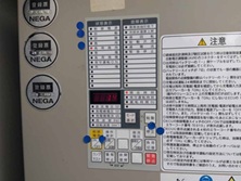途中　AP45C-6N　蓄電池交換