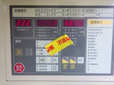 完成　TNGP55JⅡ　自家発電設備擬似負荷試験