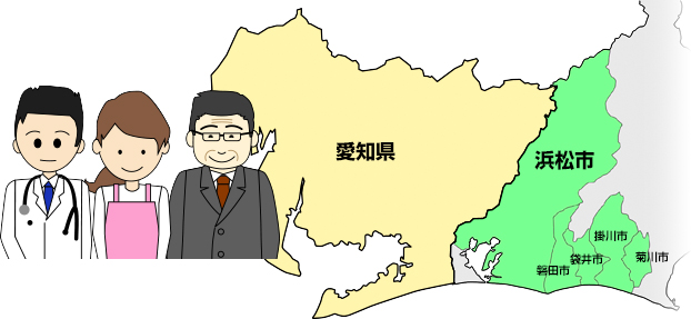 愛知県、浜松市エリア