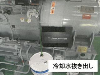冷却水