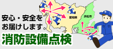 ご近所サービスのご案内